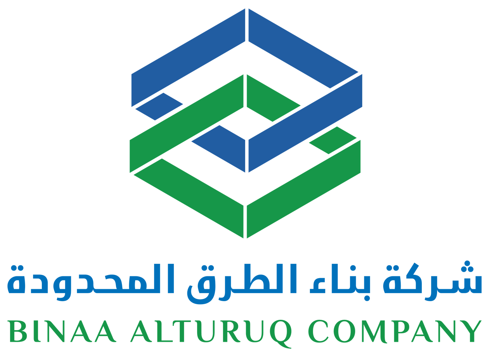 شركة بناء الطرق